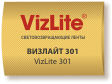 Визлайт 301