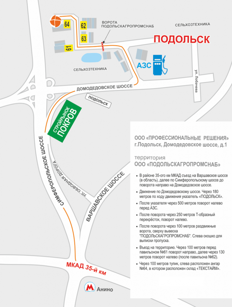 Textime_Podolsk_.png