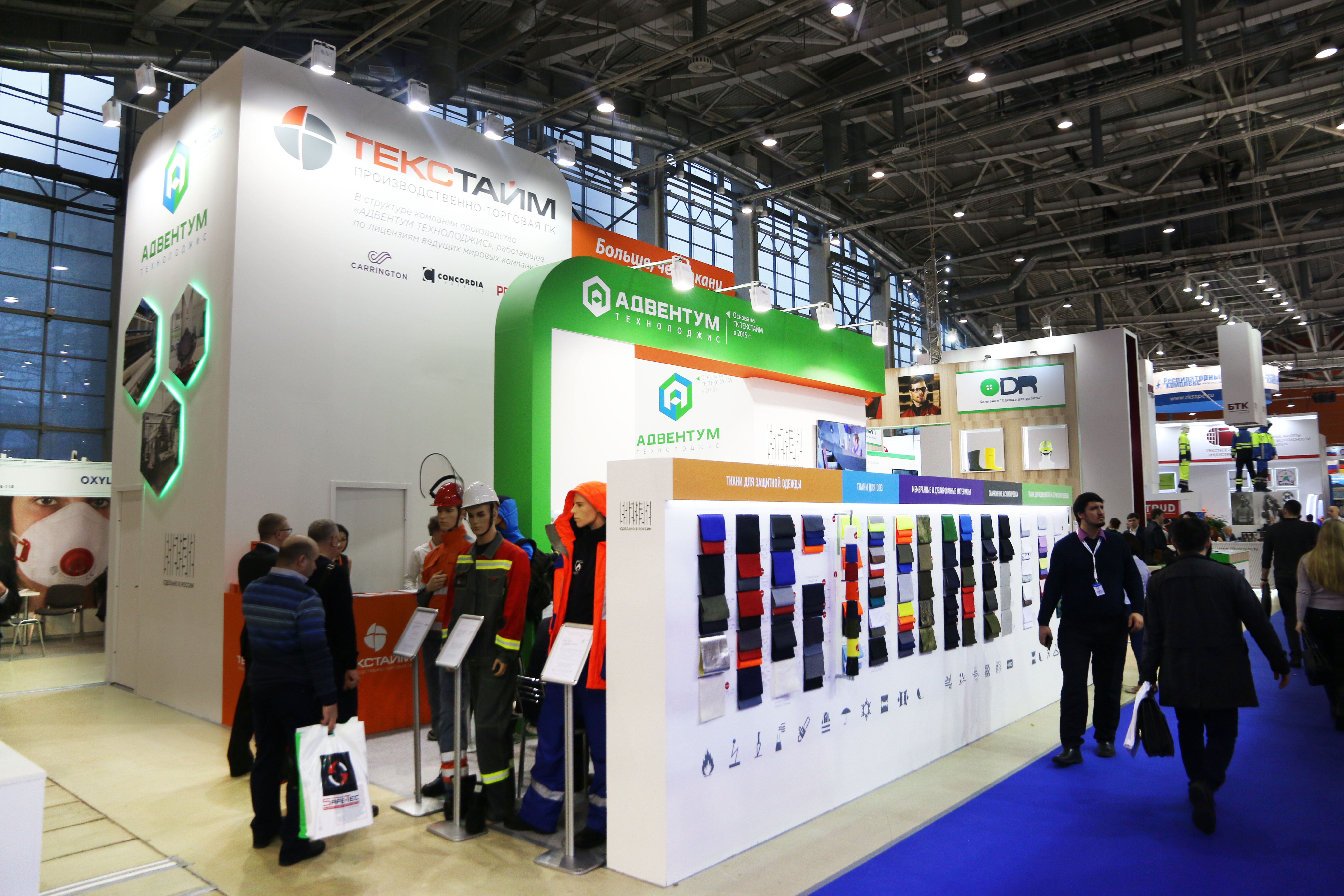 текстайм ткани. текстайм отзывы сотрудников. биот 2023. текстайм коллектив. документ о партнерстве.