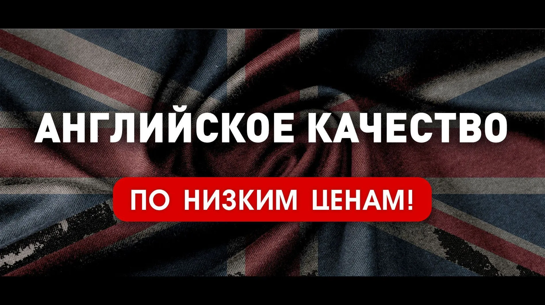 Предлагаем Антистатические ткани с металлизированной нитью