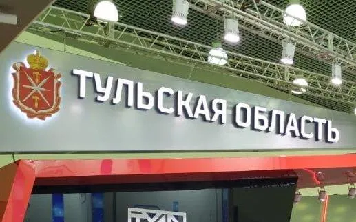 Адвентум Технолоджис» на форуме-выставке «ГОСЗАКАЗ» 2021