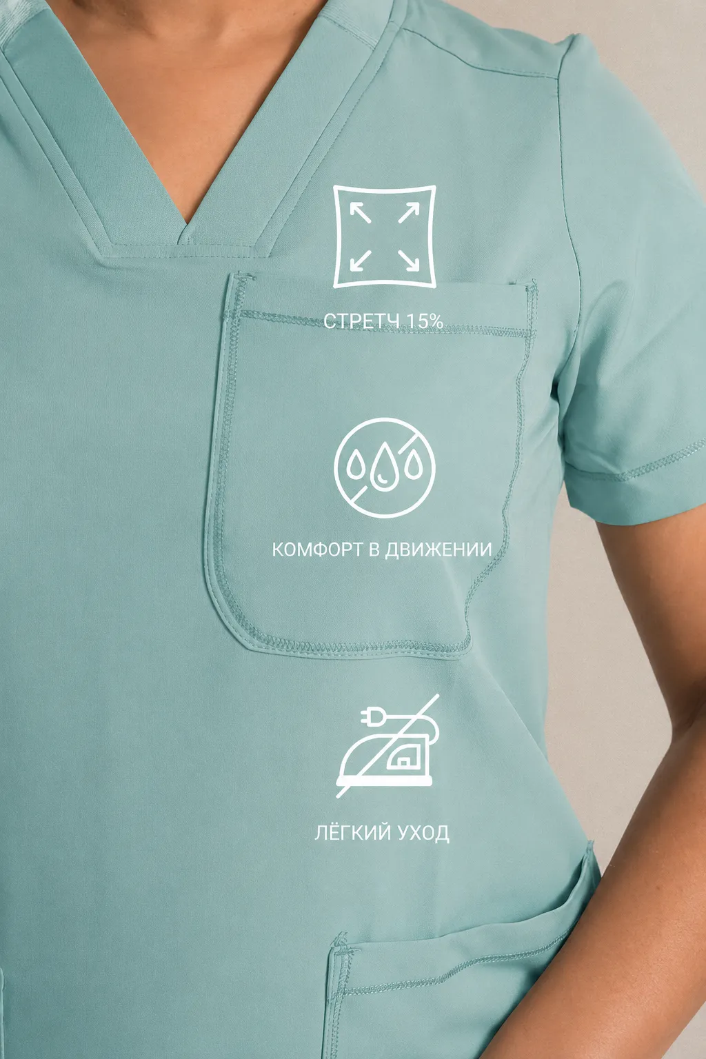 Satory Stretch EASY CARE: больше свободы движения в медицинской и сервисной форме