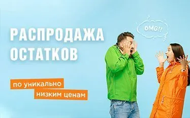 Высококачественные Европейские ткани от 60 рублей