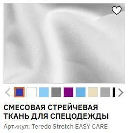 Teredo Stretch EASY CARE.JPG