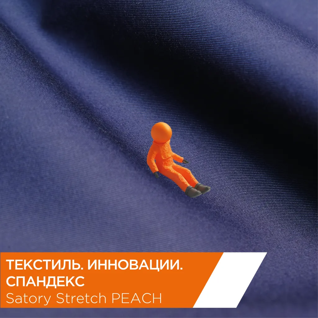 Сатори стретч Пич.png