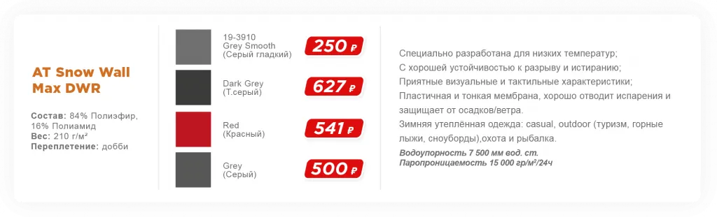 Ресурс 29@300x.png