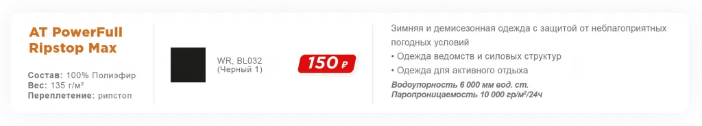 Ресурс 25@300x.png