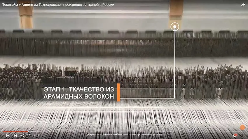 aramid-ot-tekstaim-1.jpg aramid-ot-tekstaim-1.jpg