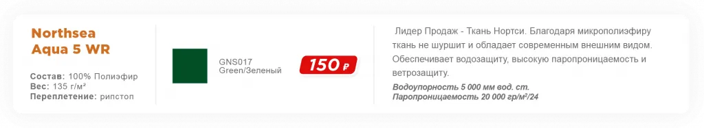 Ресурс 31@300x.png