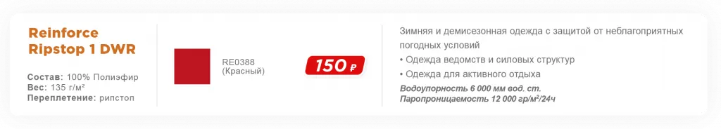 Ресурс 26@300x.png