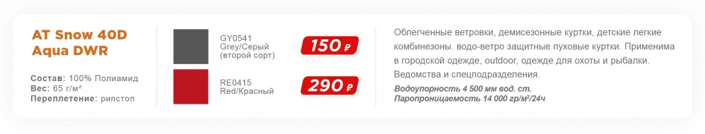 Ресурс 27@300x.png