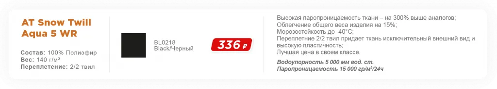 Ресурс 28@300x.png
