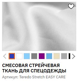 Teredo Stretch EASY CARE.JPG