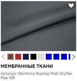 Reinforce Ripstop Matt DryTex Max WR.JPG